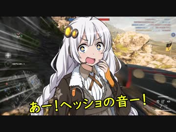 あ～！ヘッショの音ォ～！