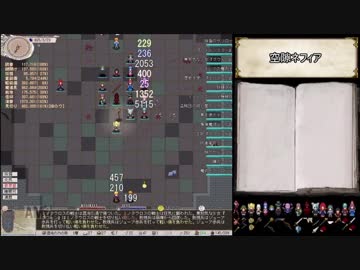 【Elona】アイドルな妖精フルペット普通プレイpart13