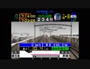 電車でGO! 連結逃避