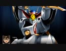 【スパロボX】ストーリー追体験動画 第２３話-後半【プレイ動画】