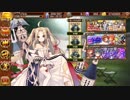 [城プロRE] 儚き栄華と夢枕 -絶弐- 難 槍8