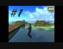 南米でゲリる！(英語版) -Just Cause- #1