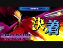 【ハッカーズメモリー】因縁の