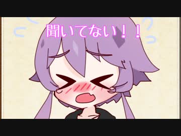 【Dead by Daylight】デッバイカラーズ【VOICEROID実況】　part4