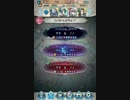 【無課金】好きなキャラ達で絆英雄戦 チキ＆ノノ（インファナル）