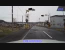 【車載動画】国道282号part3