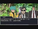 【クトゥルフＴＲＰＧ】とある漫画家に起こったこと　part２【リプレイ風動画】