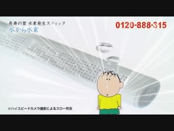 川の中に石がある音