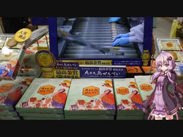 【ゆかり散策】おでかけしよう、ゆかりさん　佐世保編 vol.2