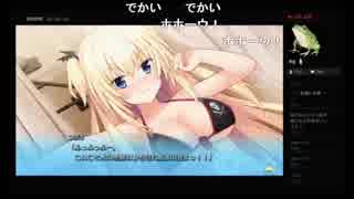 部長の キミの瞳にヒットミー PS4版【実況プレイ】その55 -黒瀬つばさ編-