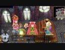 【聖剣伝説2 SECRET of MANA】懐かしくも新しいあのRPGを実況プレイ Part08