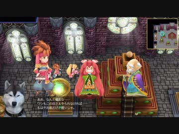 【聖剣伝説2 SECRET of MANA】懐かしくも新しいあのRPGを実況プレイ Part08