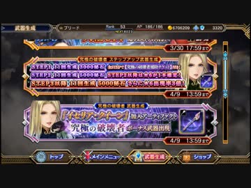 ガチャの間リターンズ#11【ヴァルキリーアナトミア】