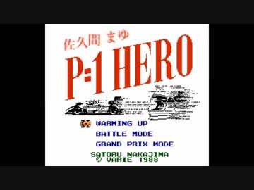 佐久間まゆ P=1ヒーロー