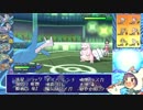 【ポケモンUSM】ラティラティオタクサイクル #01【1930～】