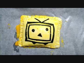 (材料４つ)至高のニコニコミートパイを解説もどき