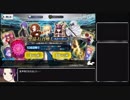 カドックレイプ！ストーリーガチャの裏技