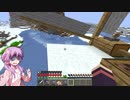 【Minecraft】BTWでサバイバる外伝 #4【VOICEROID実況】