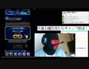 FFBE(無課金勢）フォルカステップアップガチャひいてみた！