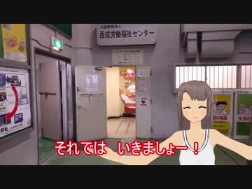 お姉さんvtuberが 西成のとある施設 に潜入したら未知の領域だった件 地獄絵図な求人 無断で布団を敷く住民 ニコニコニュース