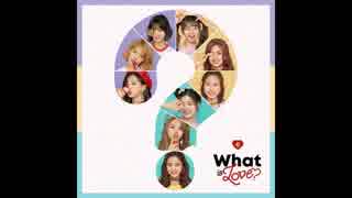 TWICE　ミニ・アルバム『What is Love？』より5曲