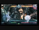 3月10日　セントラル八王子　BBCF2.0　ランダム2on2大会　2/3