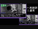 【実況】再翻訳した逆転裁判を友人に挑戦させてみた part2
