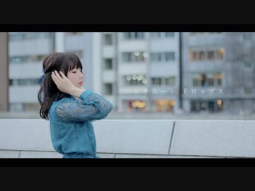 【帆夏】ピチカートドロップス 踊ってみた【ハト】