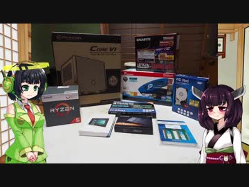 パーツあまったし新製品出たし、サブパソコン自作　前編