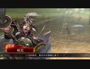 【三国志大戦】群雄張遼バラ２【三品中位】