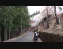 一分間ツーリング【吉野】