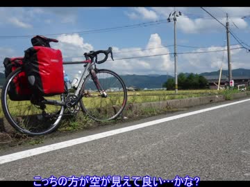 [ゆっくり]甲信地方を越えて行く、自転車の旅　第９話