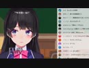 【月ノ美兎】 団結　(一部編集版)