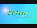【雨歌エル】S01ution (off vocal)【オリジナル】