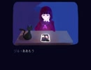 VA-11 HALL-A　ジルアナエピローグ後