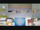 【ポケモンUSM】 ちゅー（鼠）ポケたちとランダム対戦17 【ゆっくり実況】