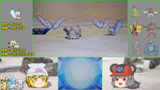【ポケモンUSM】 ちゅー（鼠）ポケたちとランダム対戦17 【ゆっくり実況】