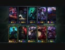 【LoL】しろまのADC動画その18【Jhin】