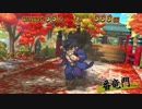 押忍！番長３【番竜門ステージ】BGM