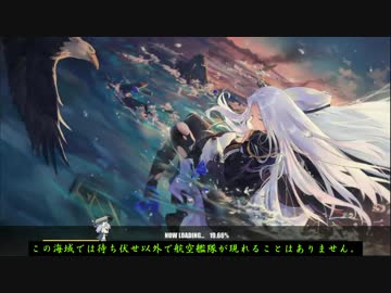 アズールレーン攻略日記～6章海域ハード編～
