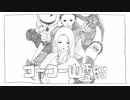 【DbD】ゴーゴー幽霊船【トレス】
