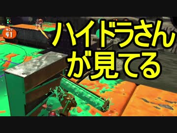 【日刊スプラトゥーン2】二刀流ローラーのガチマッチ実況259【S+ヤグラ】