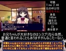 そこはかとなくチートバグシスプリデータ総集編