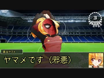 シノビガミ 台湾人たちが挑む ダイナマイトで爆発するしかねぇよなぁ 05 Nicozon