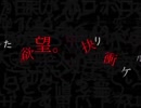 【KEIRO】遥カ業ニ、過去カ未来ニ。【UTAUカバー】
