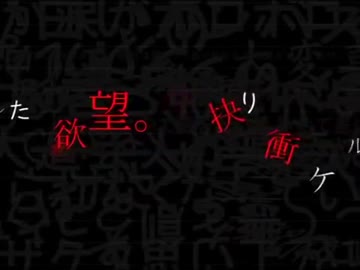 【KEIRO】遥カ業ニ、過去カ未来ニ。【UTAUカバー】