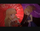 【 デレステMV】金髪の二人で「美に入り彩を穿つ」
