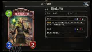 【倍速Master】エルフでがんばるんば part234【2PICK】