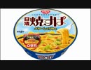 気になる報告 #2486