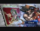 楽しんだもん勝ち！その178 ４枚徐晃大水計【三国志大戦４】